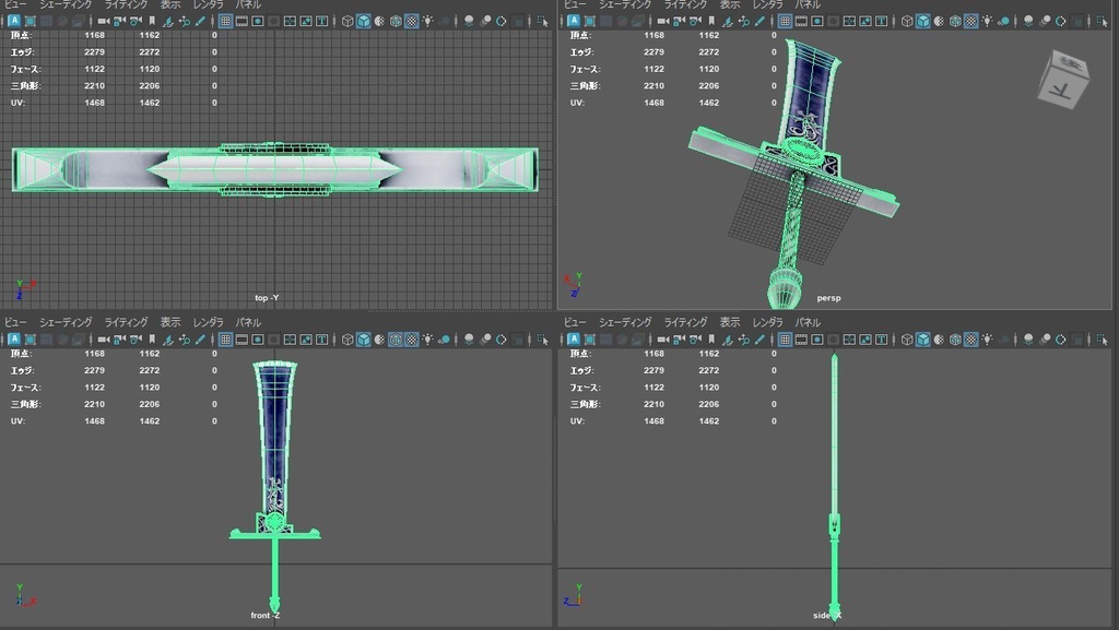 【3D武器モデル】フェンリルロア