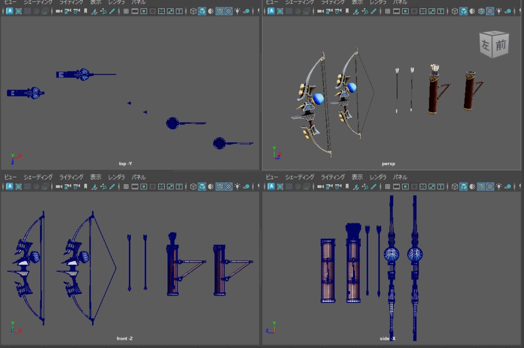 【3D武器モデル】魔術弓アルケミス
