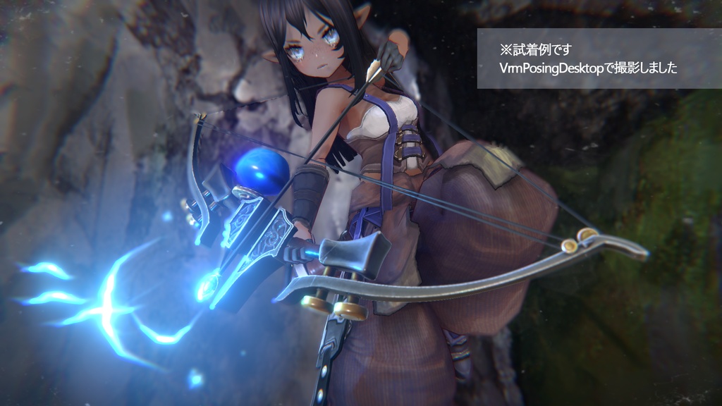 【3D武器モデル】魔術弓アルケミス