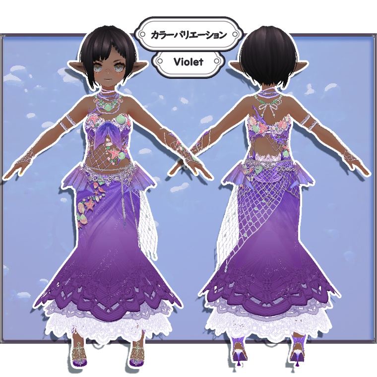 【VRoid】p12_マーメイドシルエットドレス
