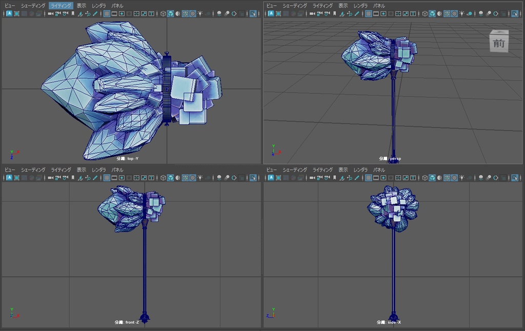 【3D武器モデル】結晶鎚ブリリアント