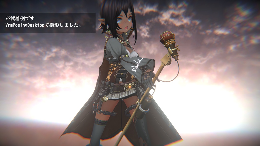 【3D武器モデル】ディープディーバ