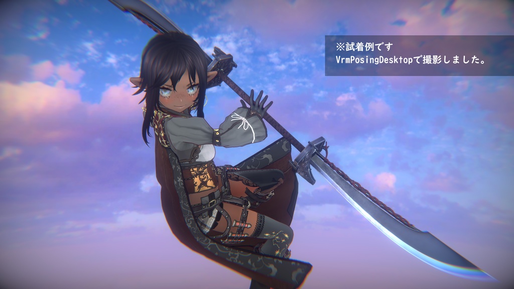 【3D武器モデル】夜行ノ牙