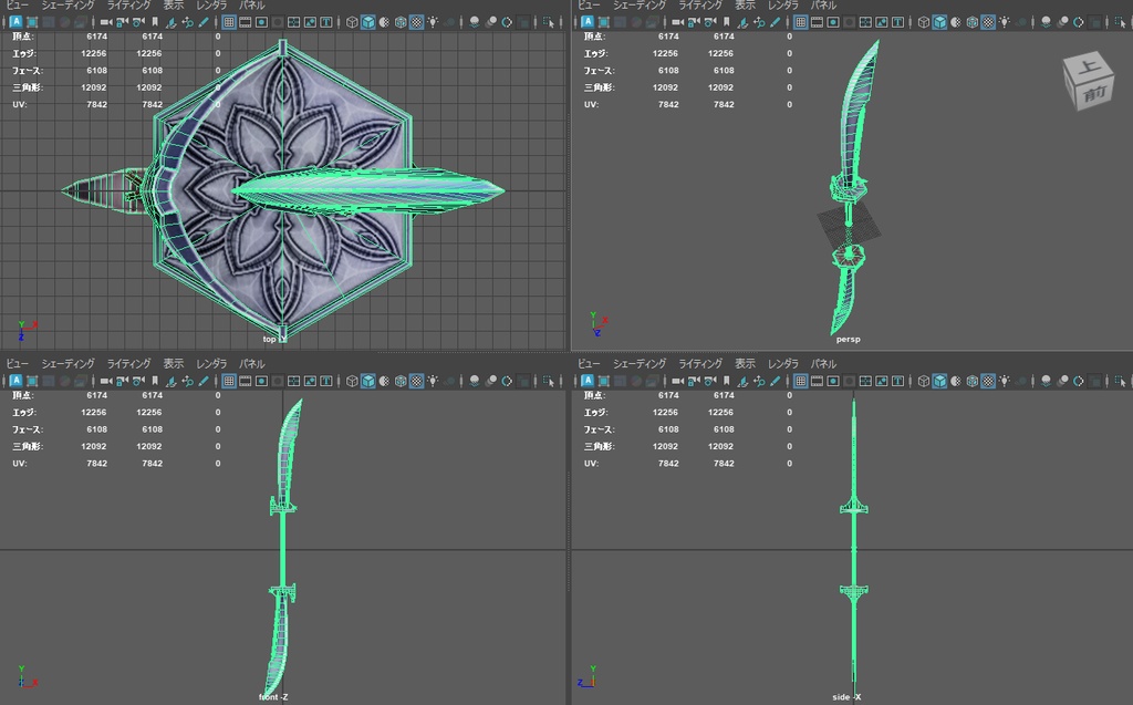 【3D武器モデル】夜行ノ牙