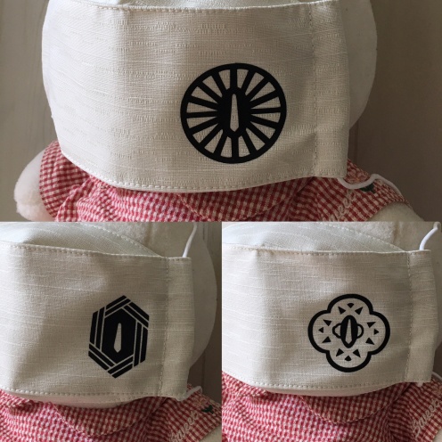 ぎゆさん マスク(アイボリー)