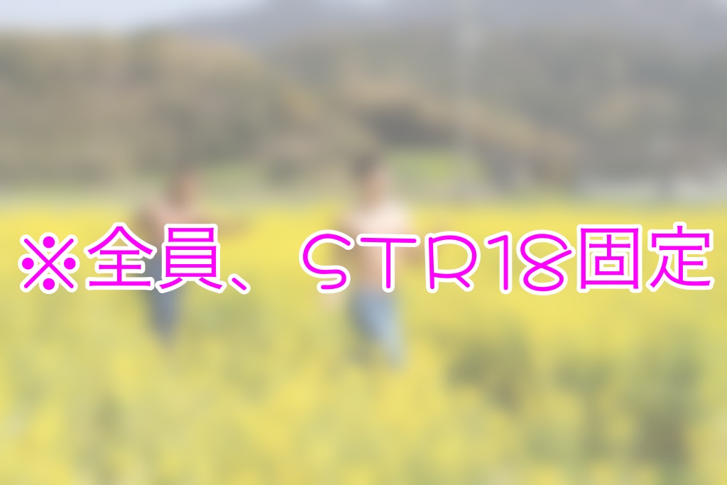 【CoC6版】筋肉しか勝たん!❤︎