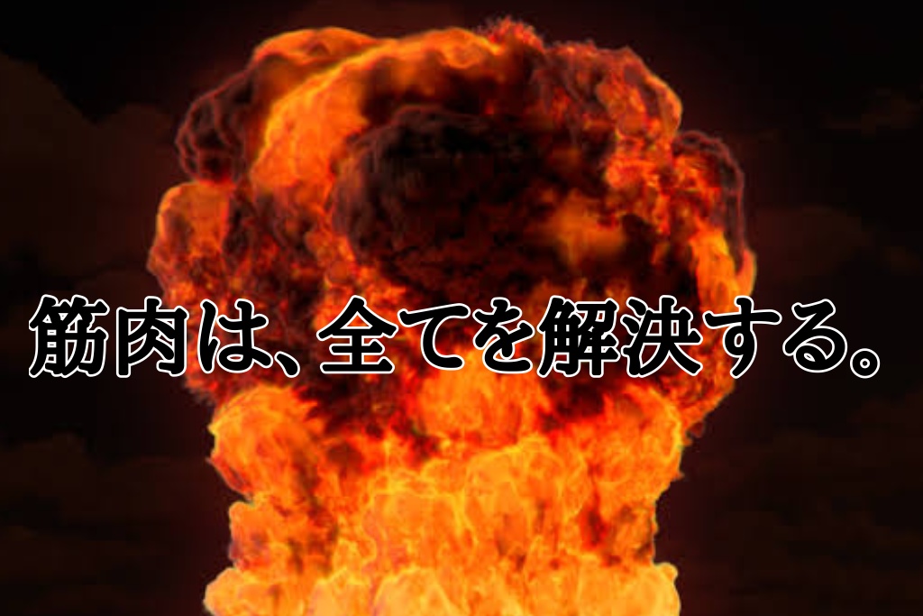 【CoC6版】筋肉しか勝たん!❤︎