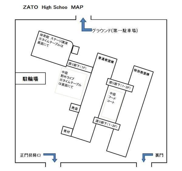 クトゥルフ神話TRPG「終わりの始まり 始まりの終わり」