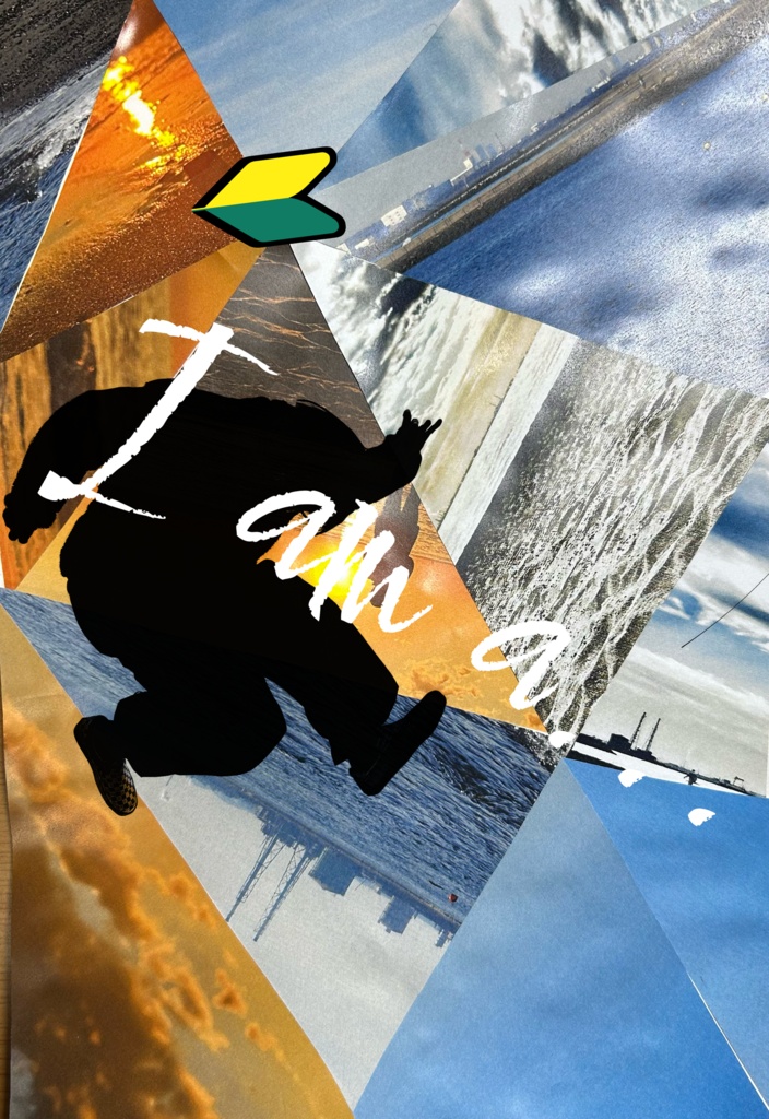 I am a・・・