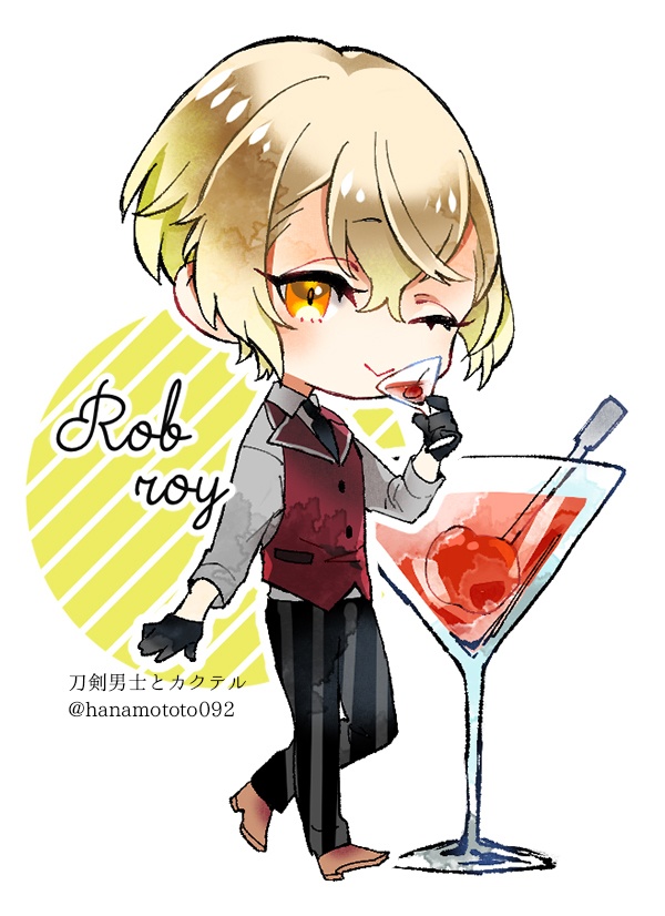 アクリルキーホルダー　髭切