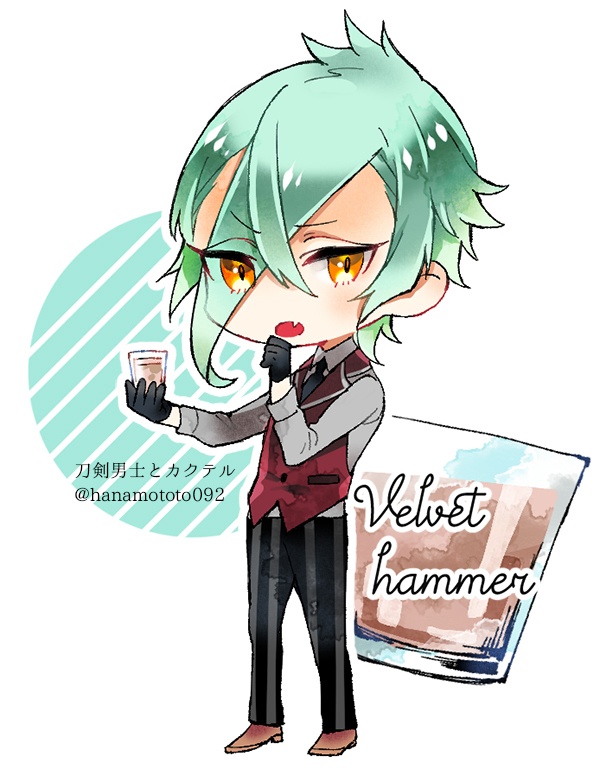 アクリルキーホルダー　膝丸