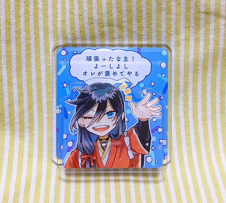 兼さんが褒めてくれるアクリルメモスタンド