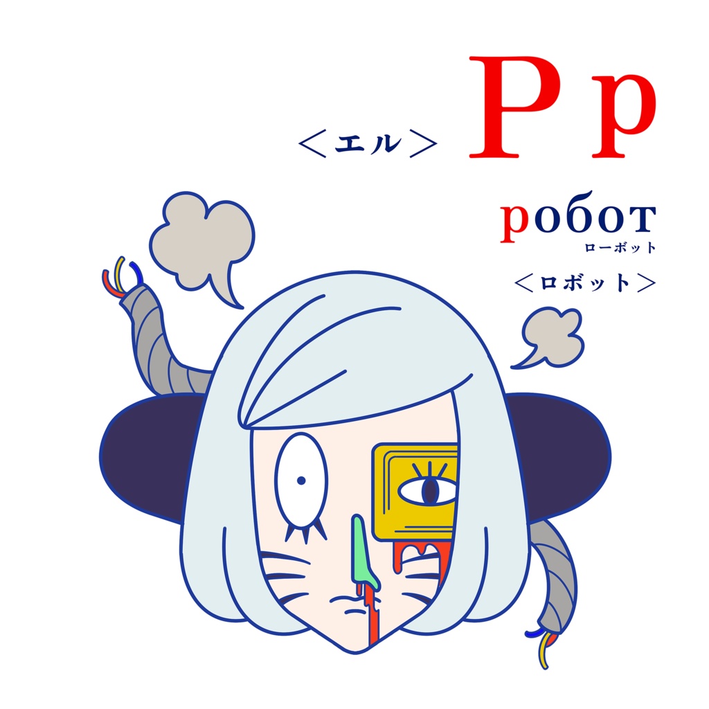 【非公式】CYRILLIC RANS【Ranfren】