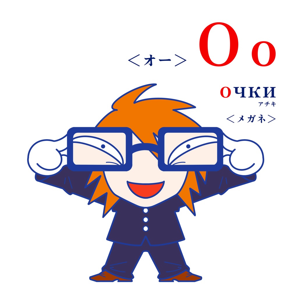 【非公式】CYRILLIC RANS【Ranfren】