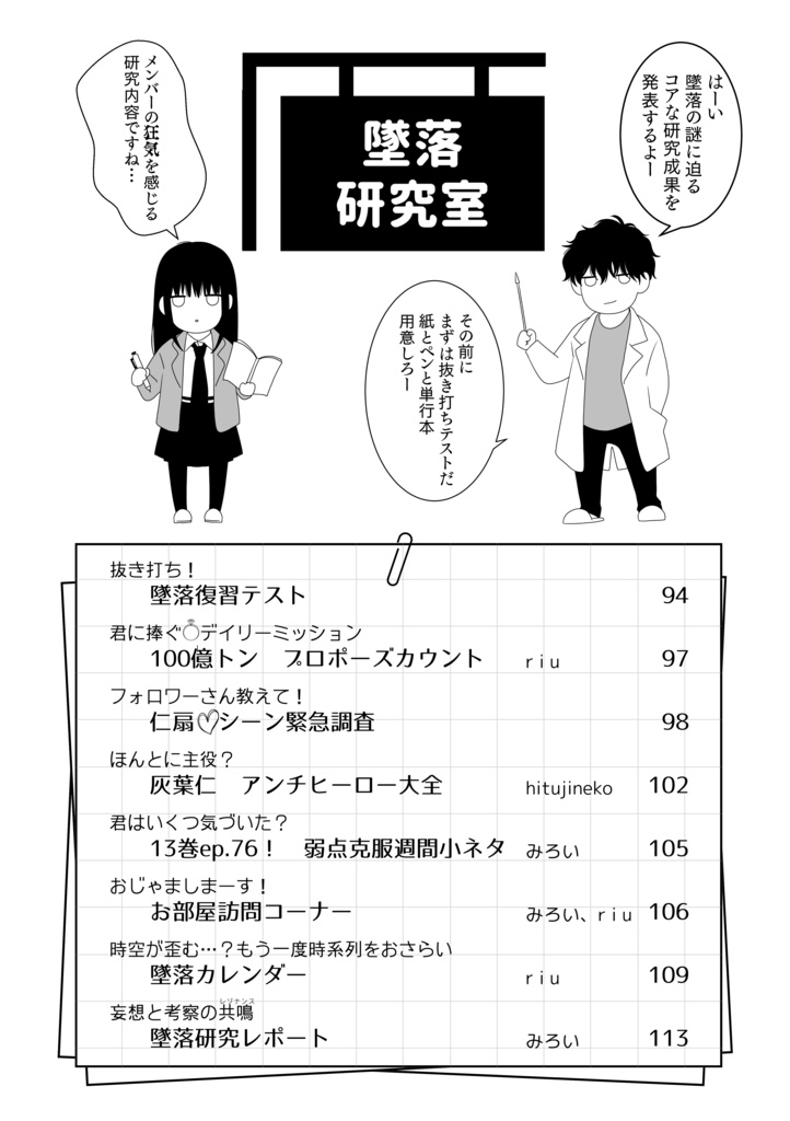 【旧ページ】Bouquet