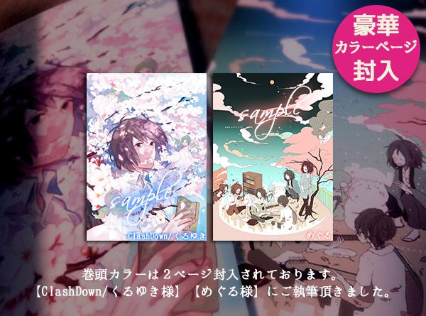 ケンジアンソロジー『ケンジさんいますか?』