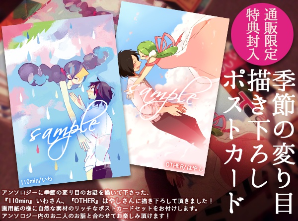 ケンジアンソロジー『ケンジさんいますか?』