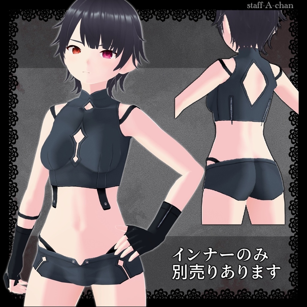 【#VRoid】戦闘服