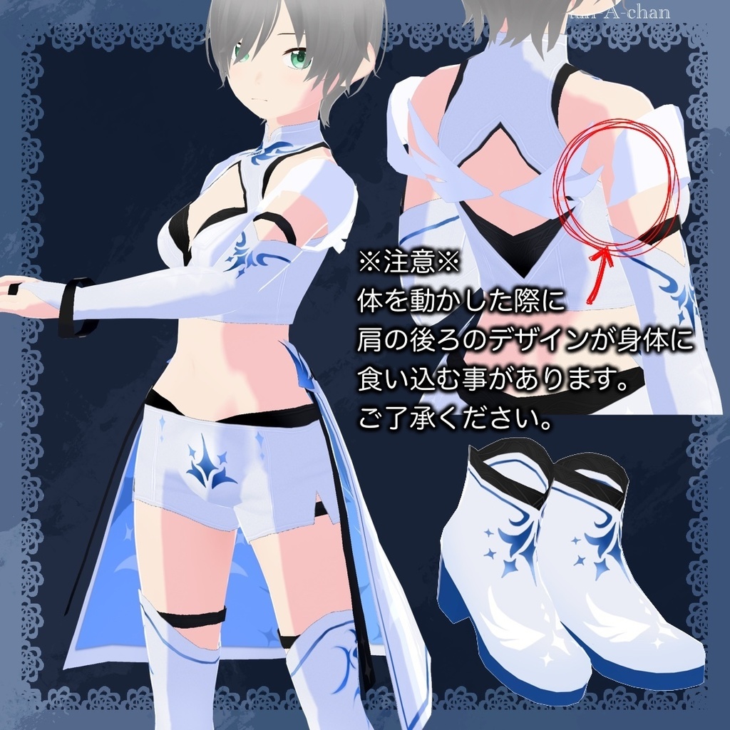 【#VRoid】ゲーム風衣装 魔法騎士