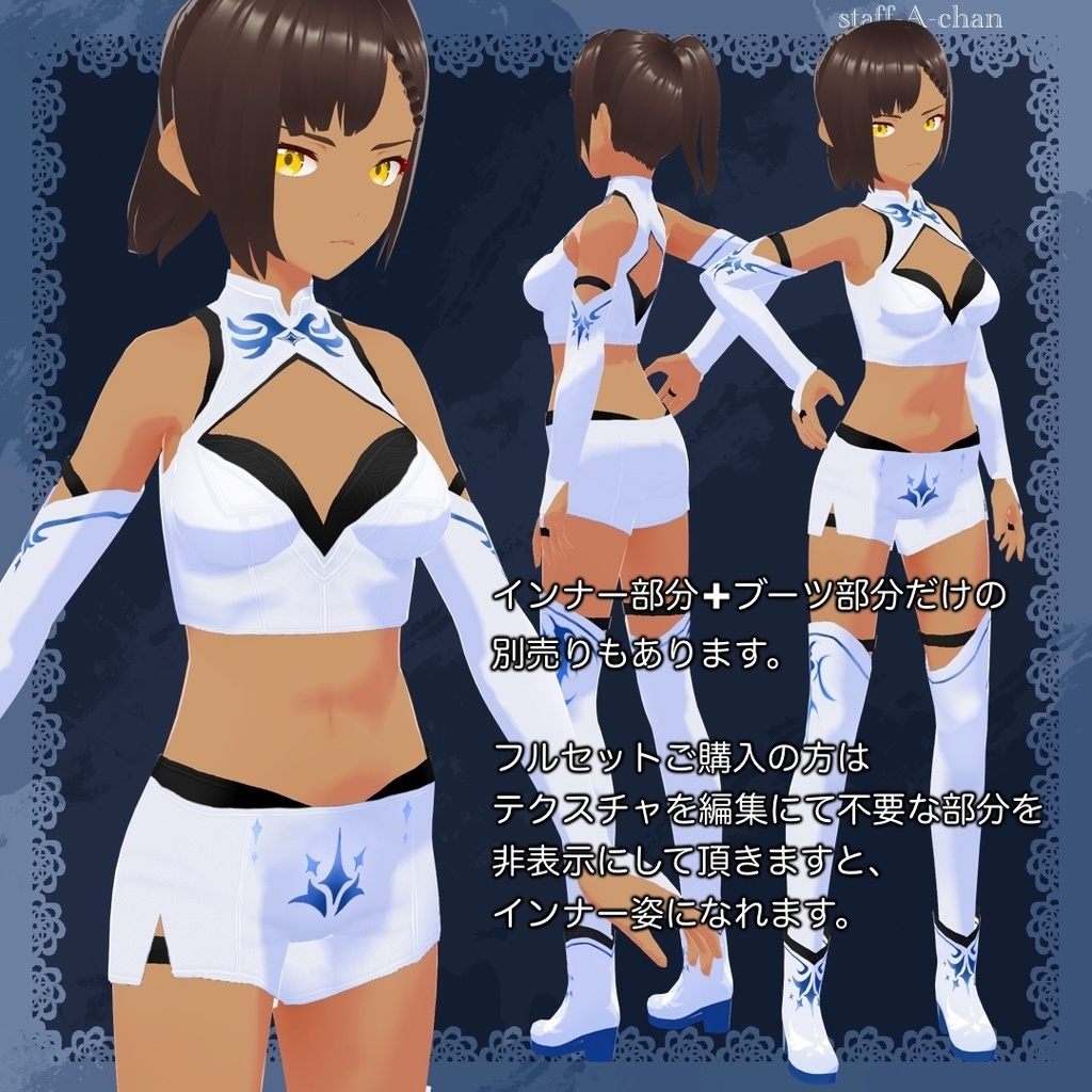 【#VRoid】ゲーム風衣装 魔法騎士