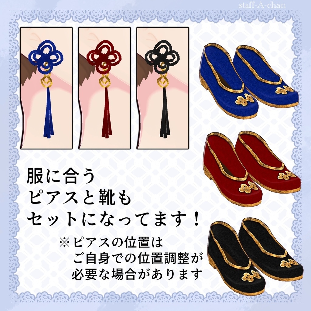 【#VRoid】ミニ丈チャイナ服