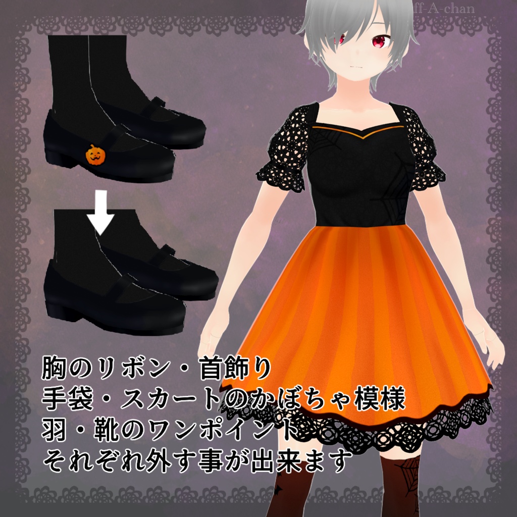 【#VRoid】ハロウィン【#Halloween】