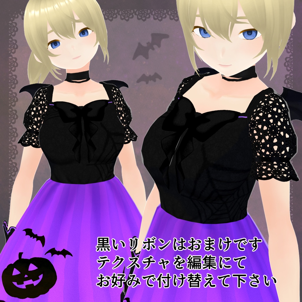 【#VRoid】ハロウィン【#Halloween】
