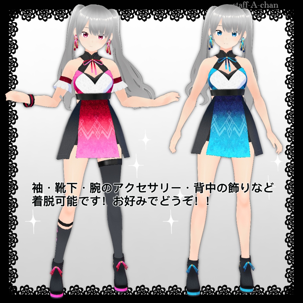 【#VRoid】ゲーム風衣装02