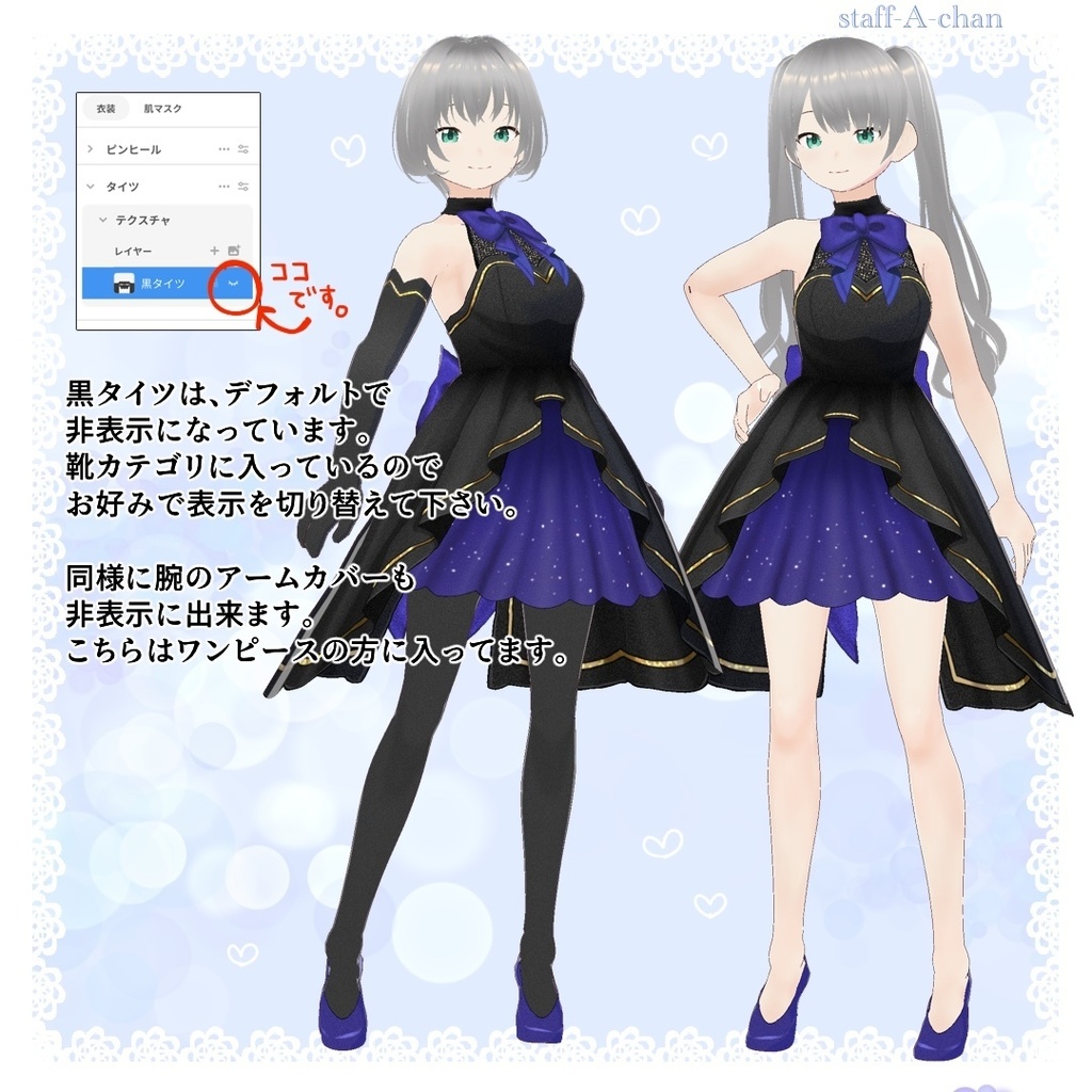 【#VRoid】夜のワンピース