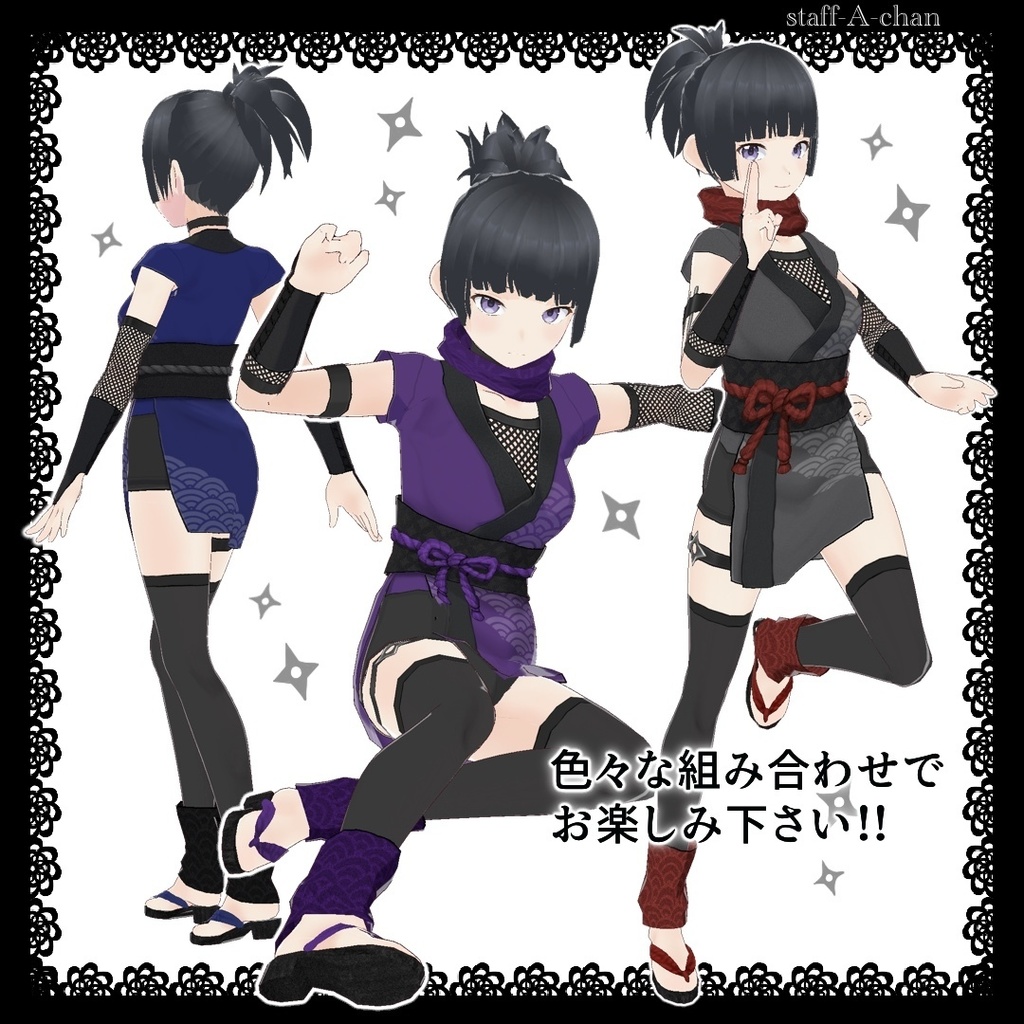 【#VRoid】忍者風衣装01 【#Ninja】無料配布あり