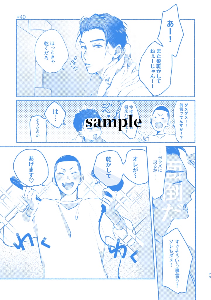 シンクバックファイル