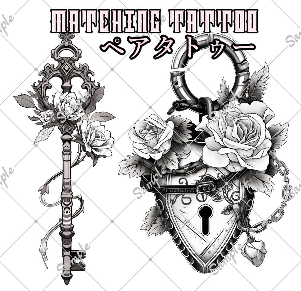 VRC用タトゥー素材 大切な人とペアタトゥー tatoo key