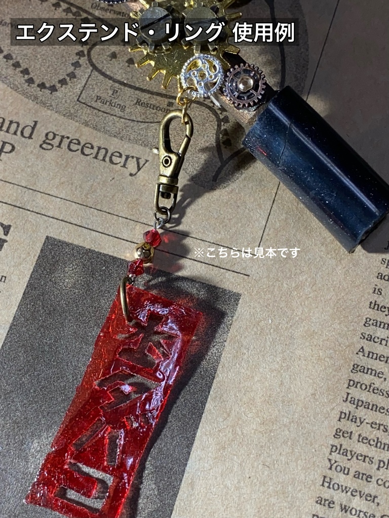 スチームパンクマウスピース