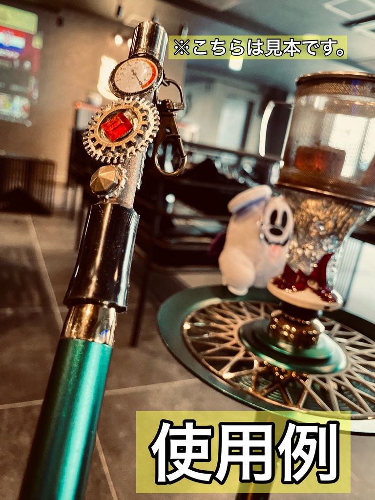 スチームパンクマウスピース