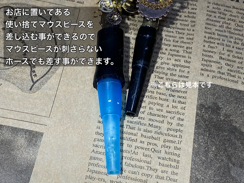 スチームパンクマウスピース