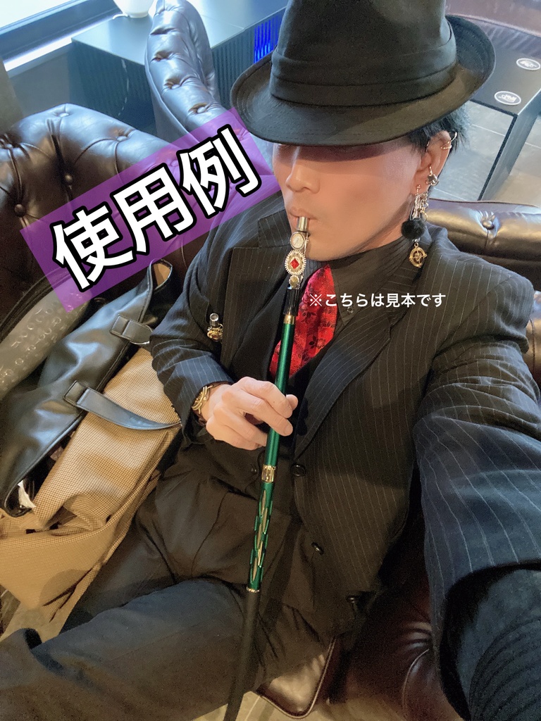 スチームパンクマウスピース