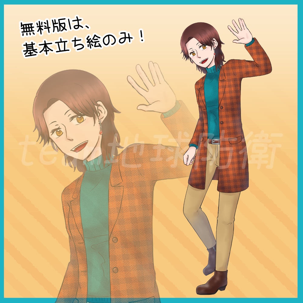 【無料/有料】立ち絵素材・女子大生