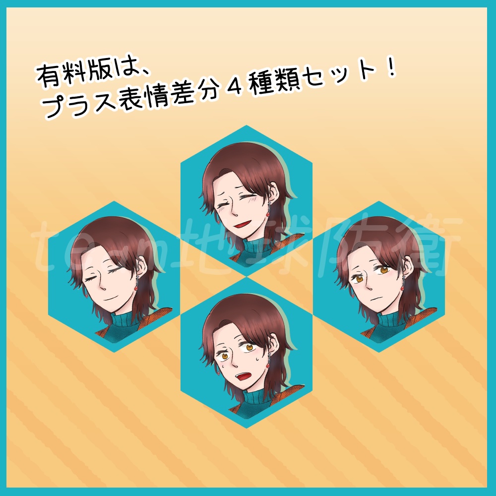 【無料/有料】立ち絵素材・女子大生