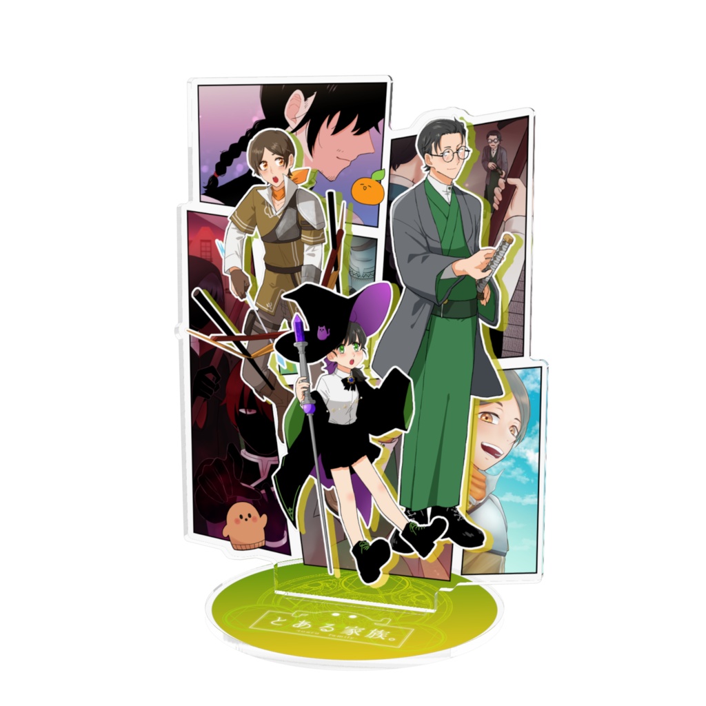 【とある家族】RPGパロアクスタ_千梅＆咲子＆晴幸