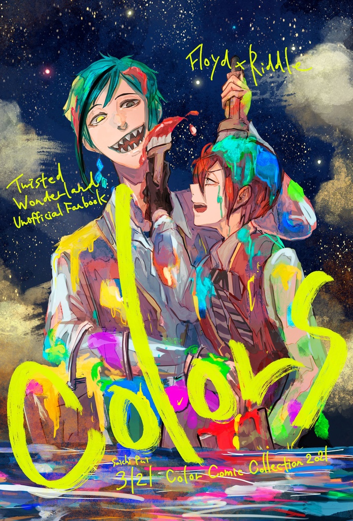 【完売】フロリド『Colors』