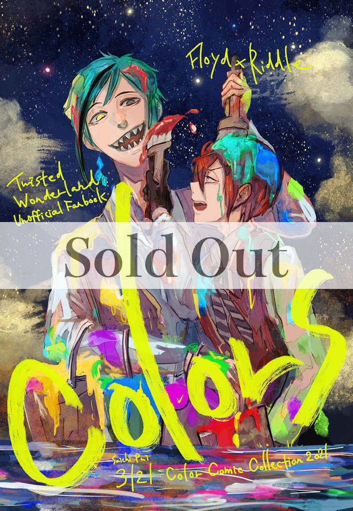 【完売】フロリド『Colors』