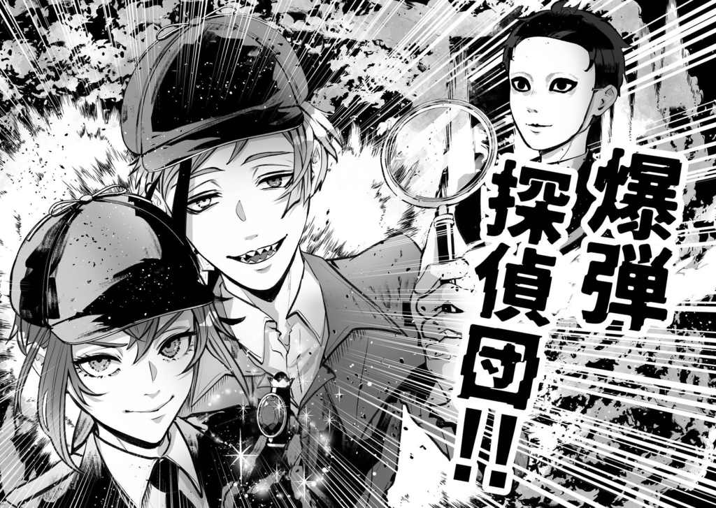 【完売】爆弾コンビニ七不思議アンソロジー『NRC MYST』