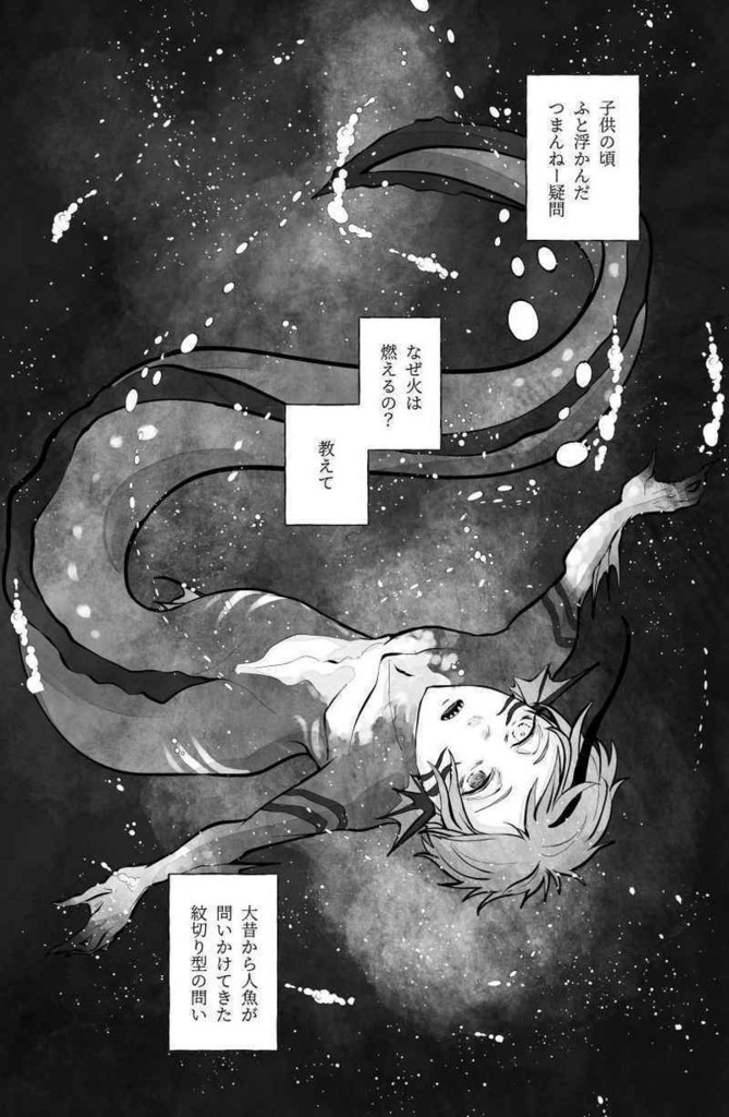 フロリド『二人の結婚』