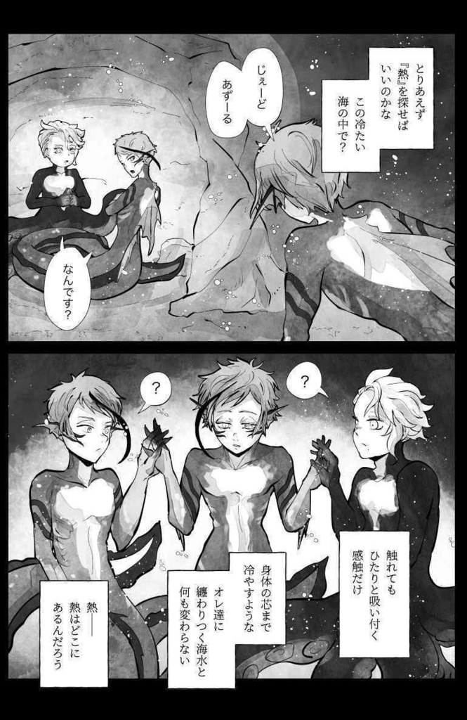 フロリド『二人の結婚』