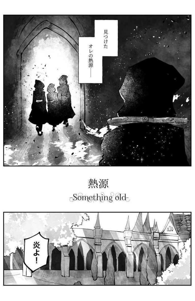 フロリド『二人の結婚』