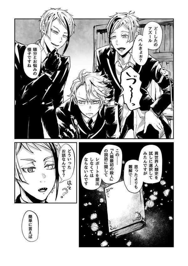 フロリド『アンドロイドは◯◯◯◯の夢をみるか?』