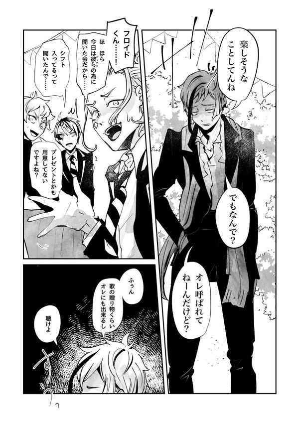 フロリド『アンドロイドは◯◯◯◯の夢をみるか?』