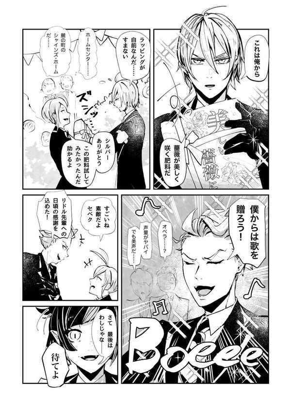 フロリド『アンドロイドは◯◯◯◯の夢をみるか?』