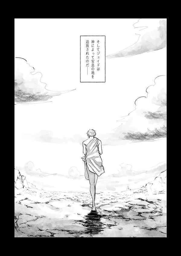 フロリド『アンドロイドは◯◯◯◯の夢をみるか?』