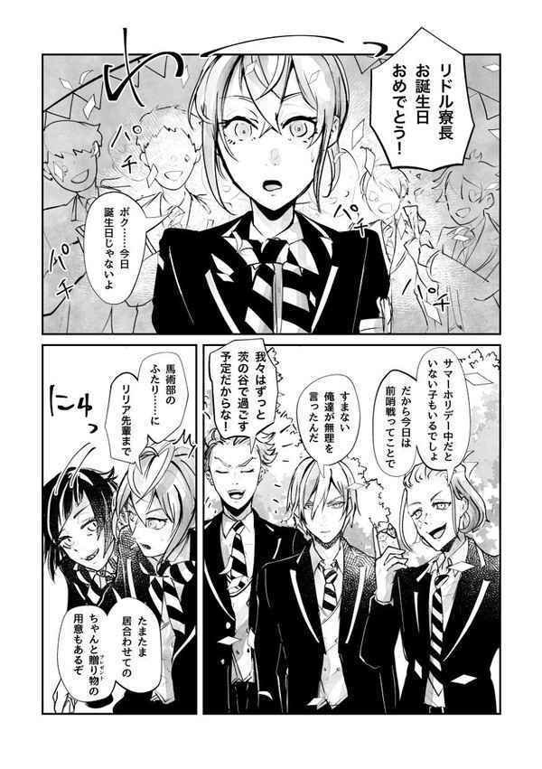 フロリド『アンドロイドは◯◯◯◯の夢をみるか?』